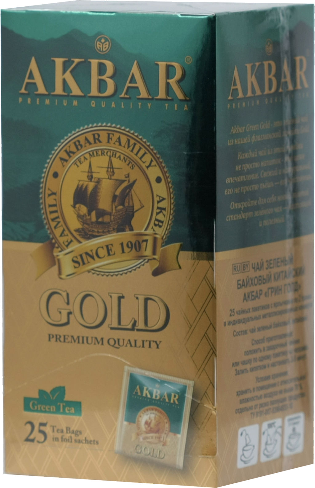 AKBAR. Green Gold карт.упаковка, 25 пак.