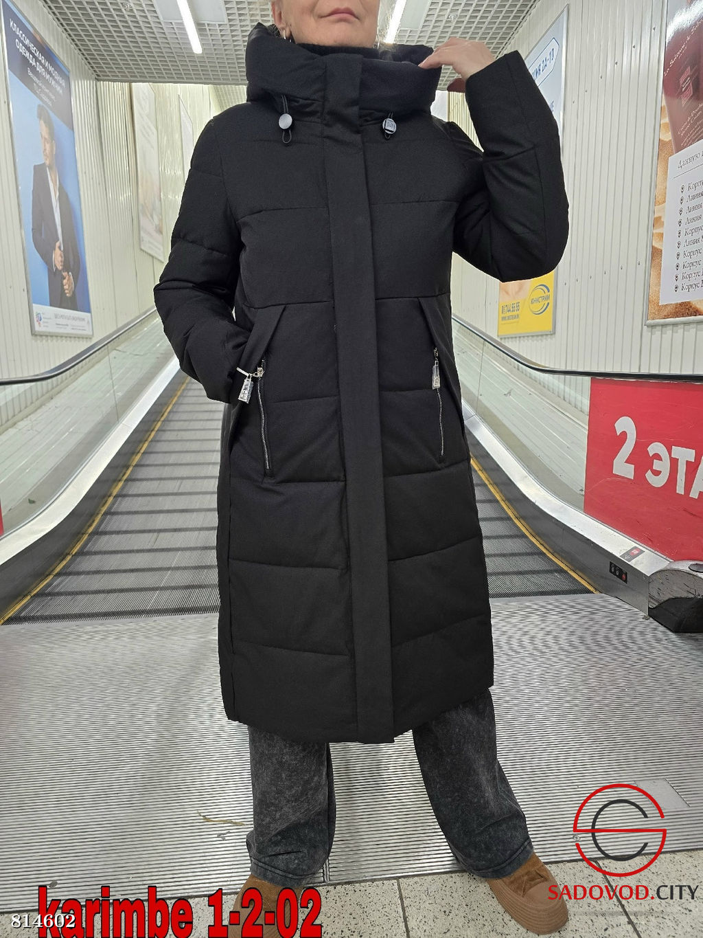 Куртка зимняя с капюшоном - Bruno фото 2