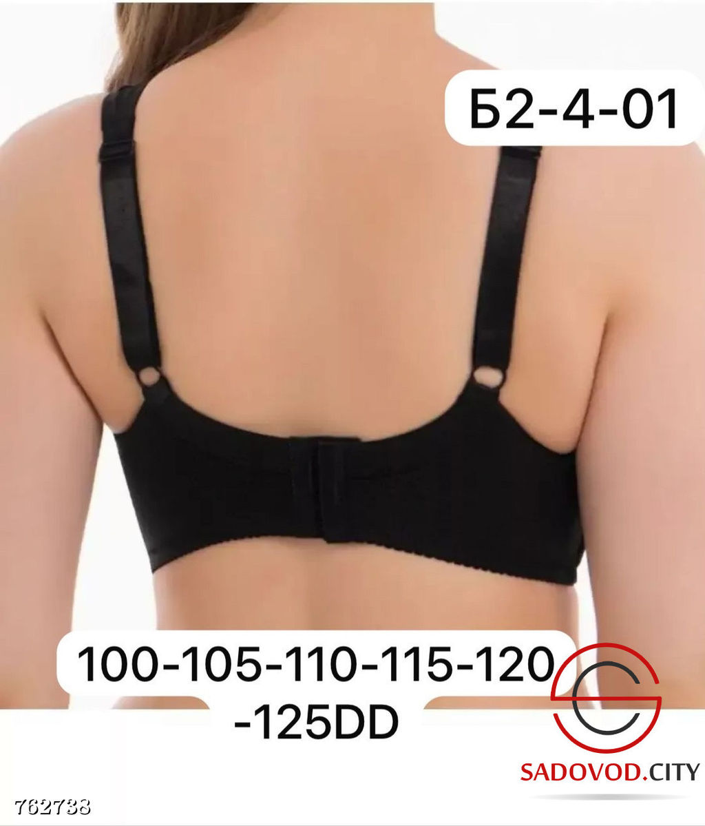 Бюстгальтер женский без подкладки - Bruno фото 5