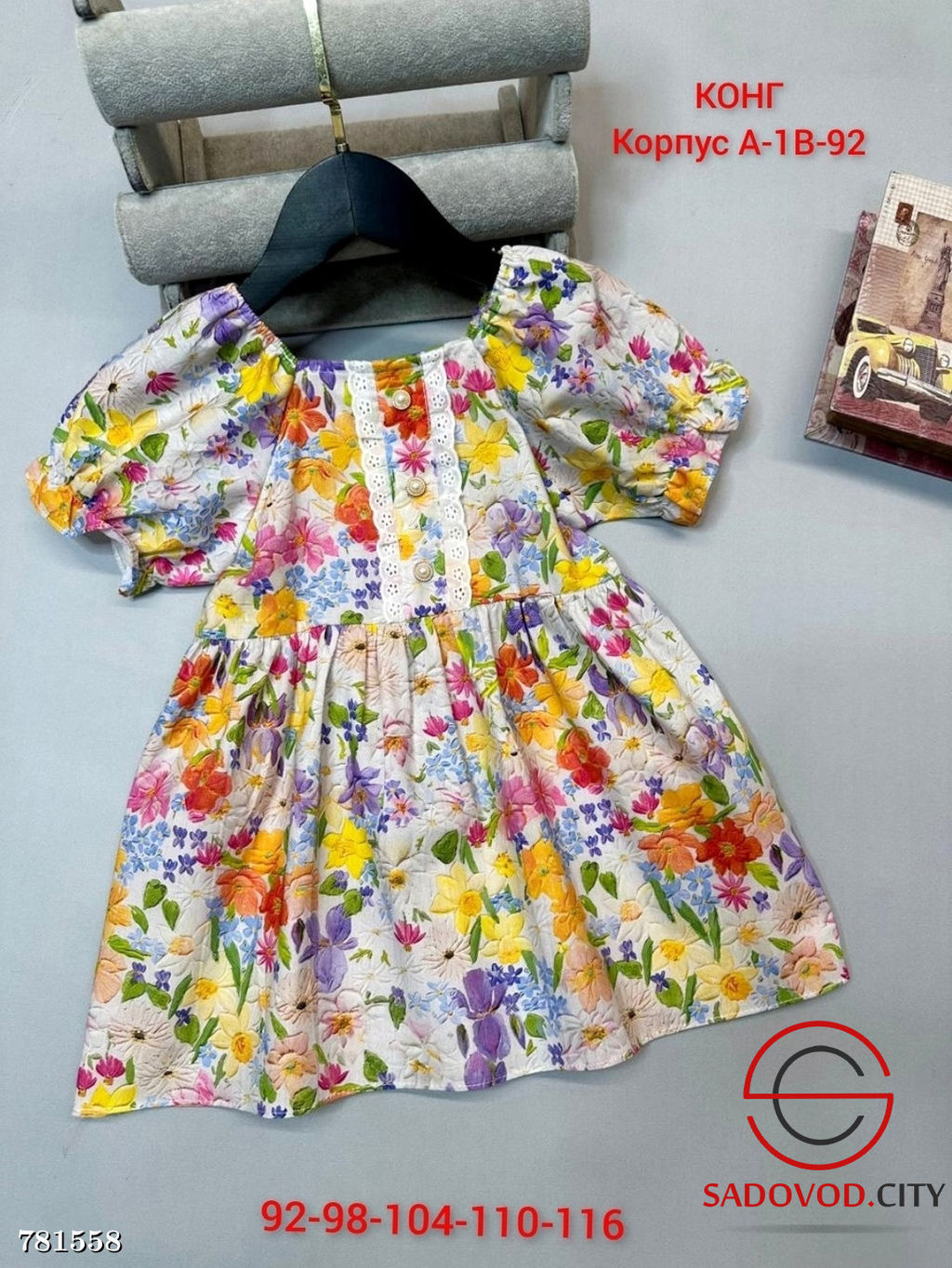 Летнее платье для девочки