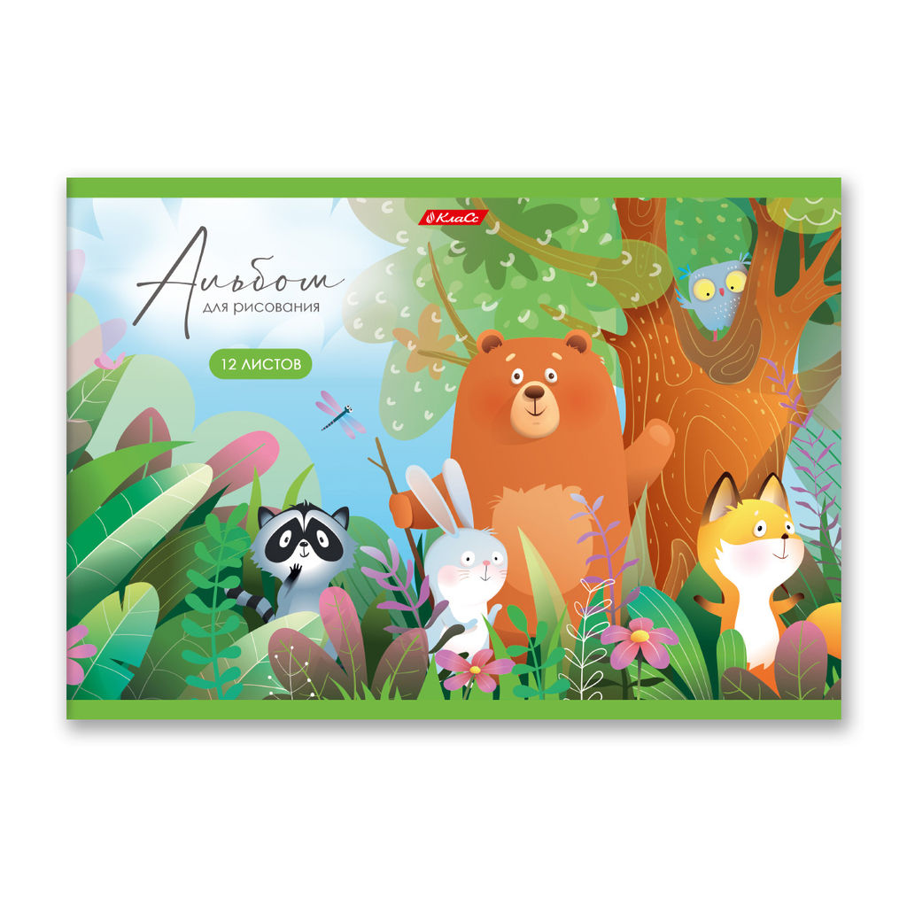 Светоч 12АЛСК4_1_3_9 Альбом для рисования 100 г/м2 A4 29 х 20.5 см на скобе 12 л. 10 шт. 000644 Весёлые картинки  фото 42