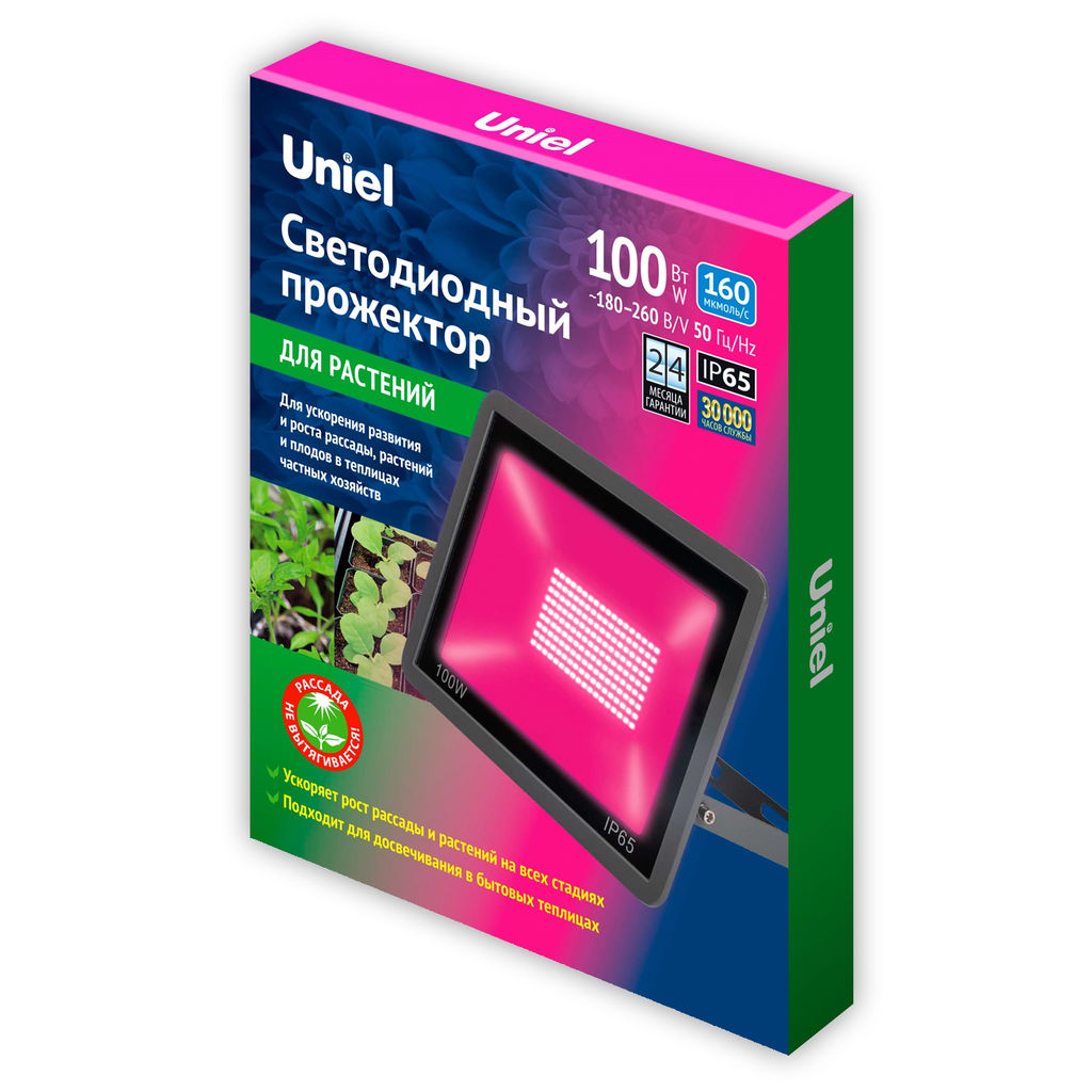 ULF-P42-100W/SPBR IP65 180-260V BLACK Прожектор для растений светодиодный. Спектр для рассады и досвечивания в период роста. Цвет черный. TM Uniel