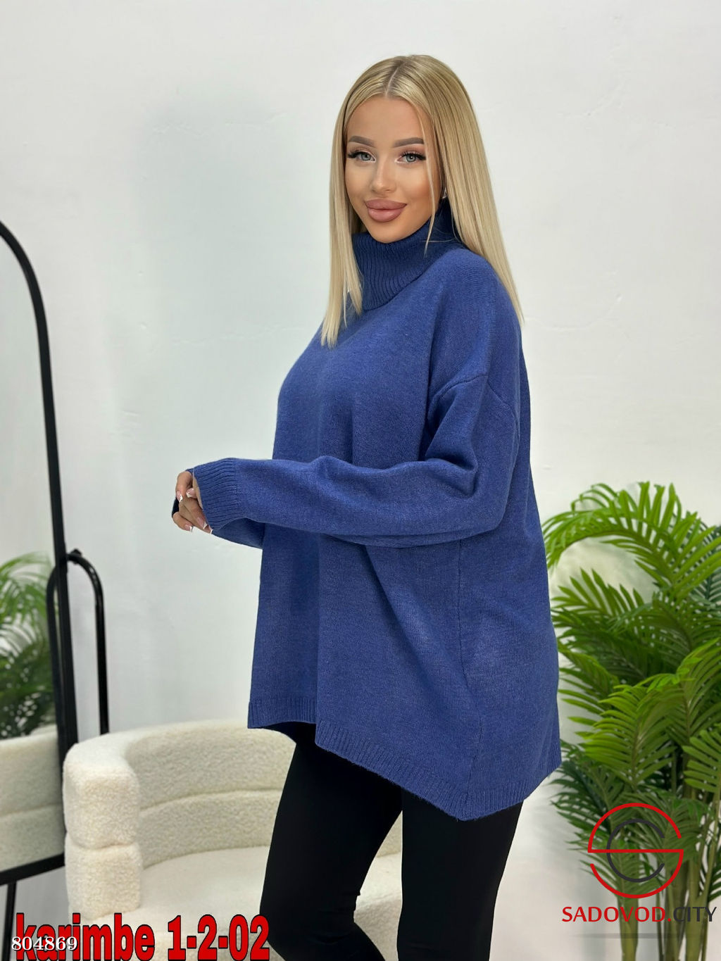 кофта великан однотонная - Fiona фото 10