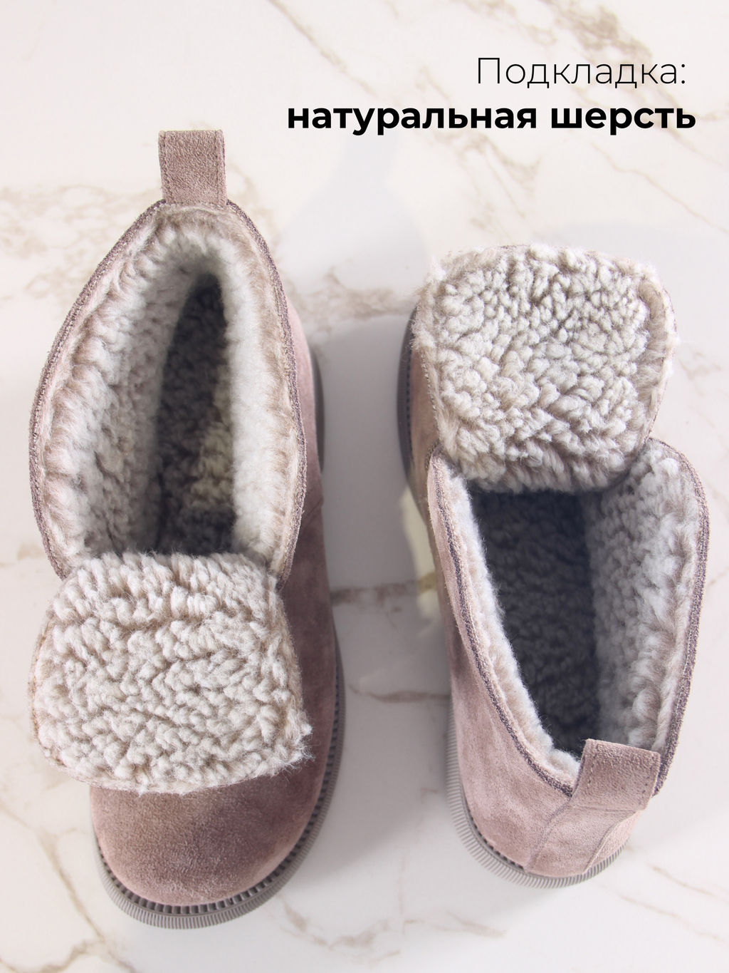 Ботинки 308.патрицияka.Капучино замша/мех