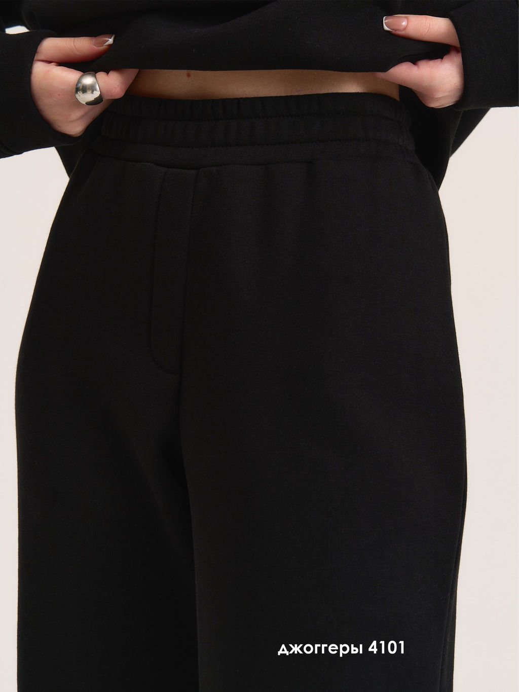 Джоггеры 4101 - MG Wear фото 36