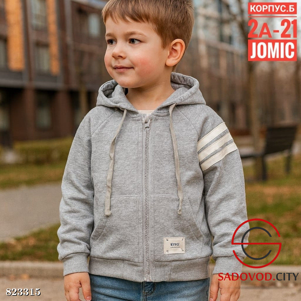 Детский бомбер для детей на молнии