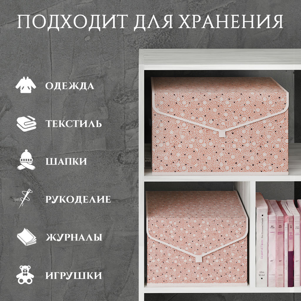 VAL OA-BOX-LM Короб стеллажный с крышкой, большой, 30*40*25 см, OPUS ROMANO AURA, шт