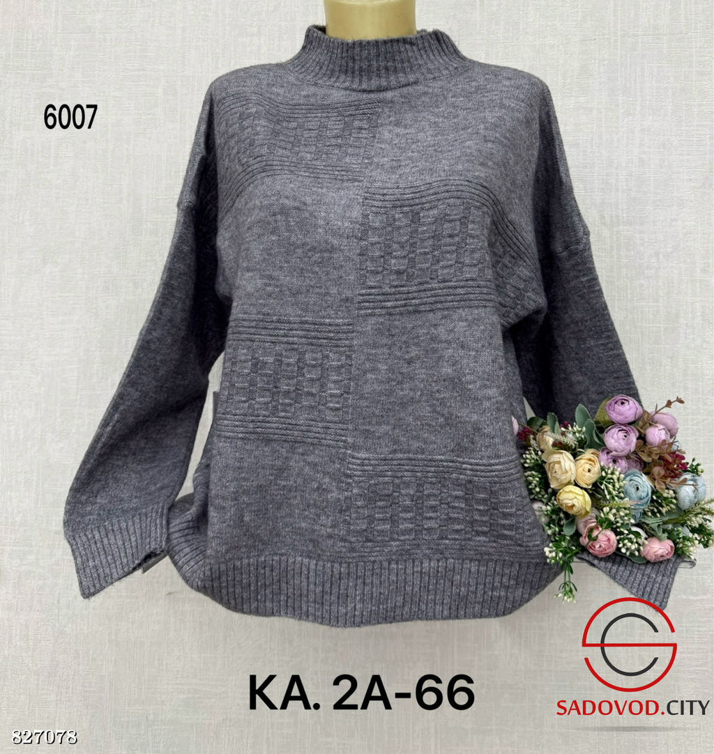 Свитер женский из шерсти