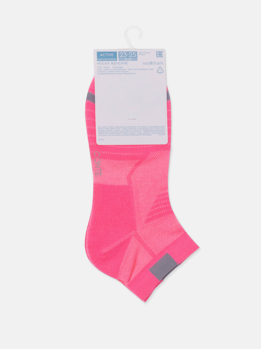 Цена за 2 пары Носки короткие Conte Elegant, розовый  фото 6