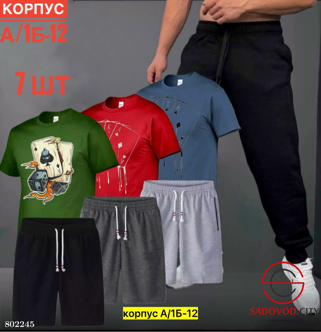 Костюм для мужчин, включает 7 в 1 - Bruno фото 4