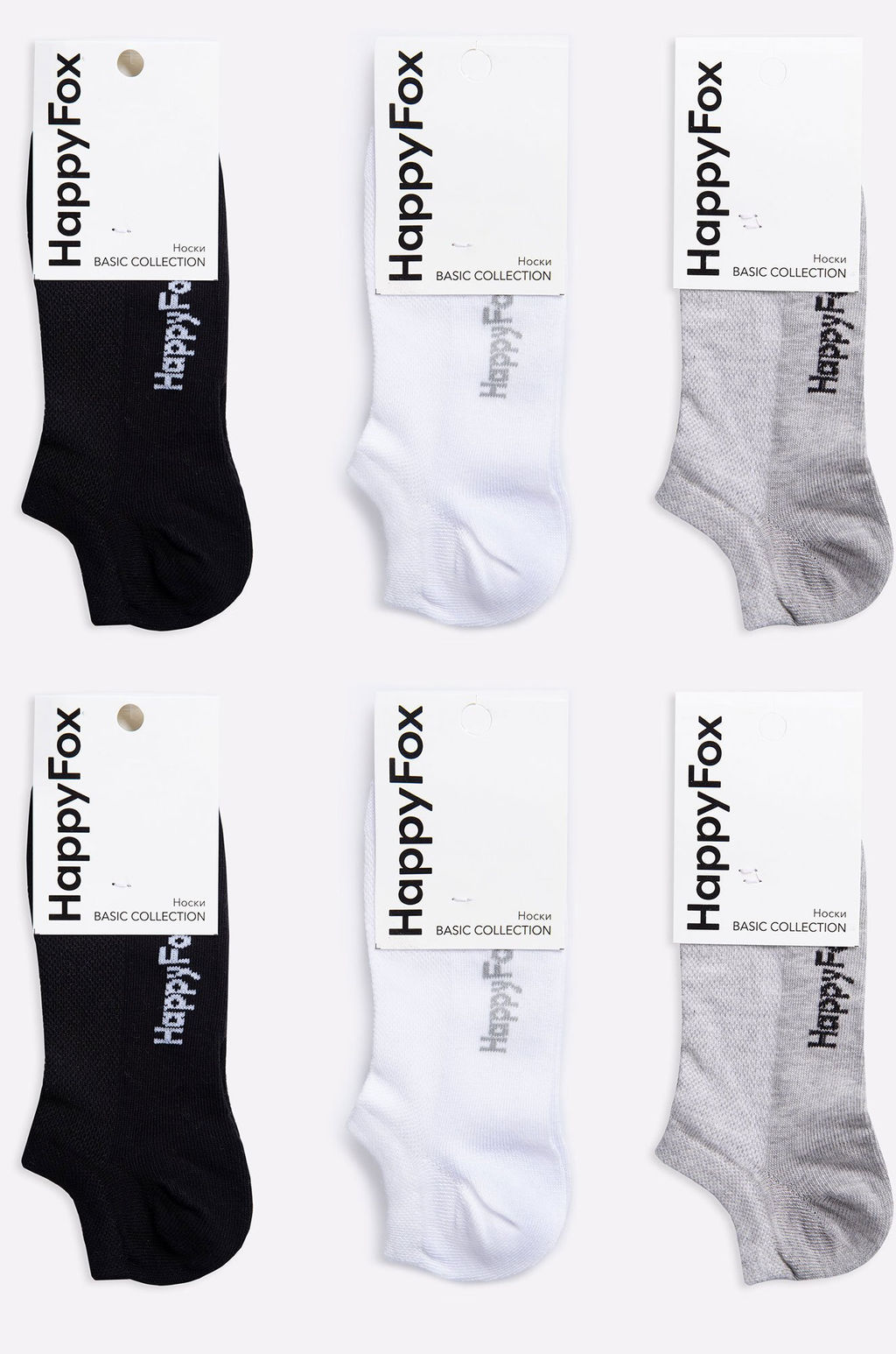 Набор носков в сетку 6 пар Happyfox