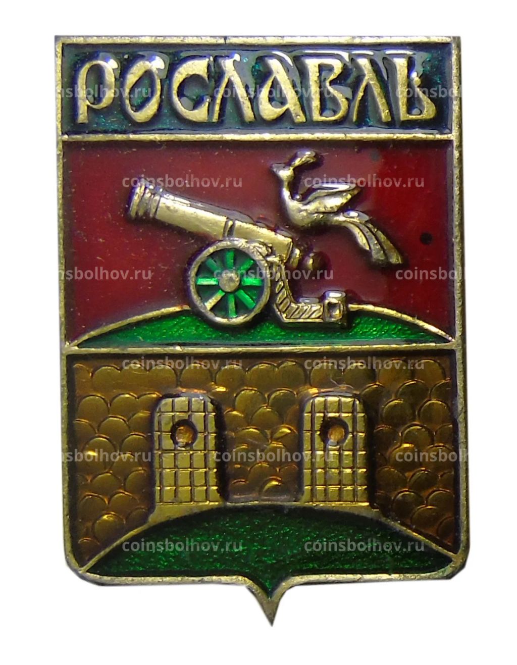 Значок Рославль