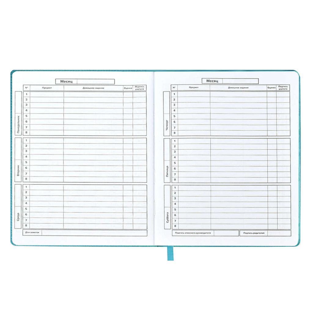 Дневник школьный арт. 53559 / 15 ЕЖИКИ - Феникс+ фото 7