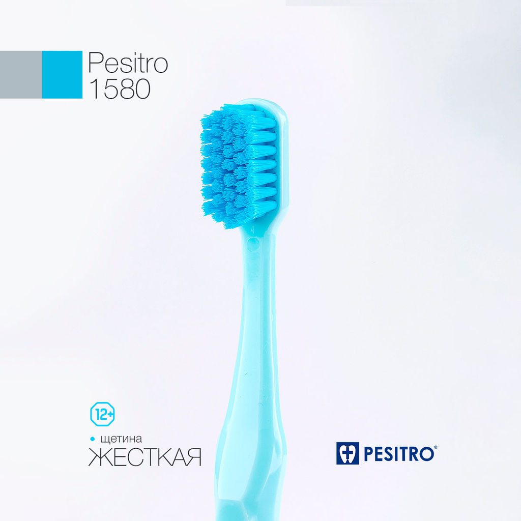 Зубная щетка PESITRO 1580 жесткая