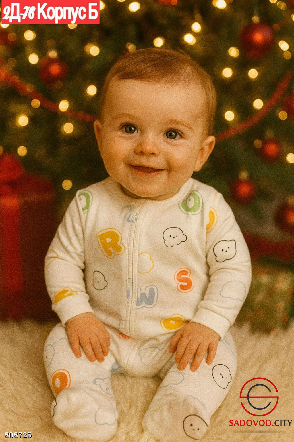 комбинезон с начёсом для детей - Bruno фото 5