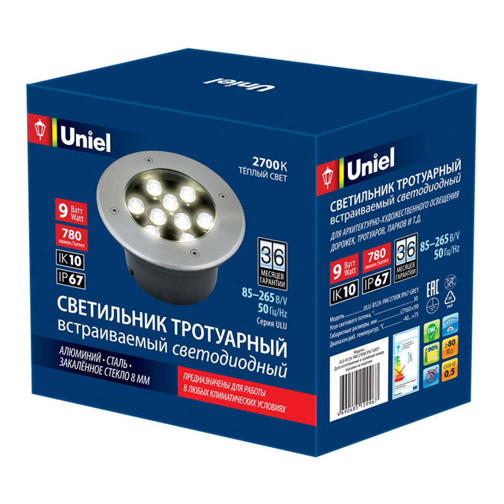 ULU-B12A-9W/2700K IP67 GREY Светильник светодиодный уличный. Архитектурный встраиваемый. Теплый белый свет (2700К). Корпус серый. TM Uniel. - Volpe фото 2