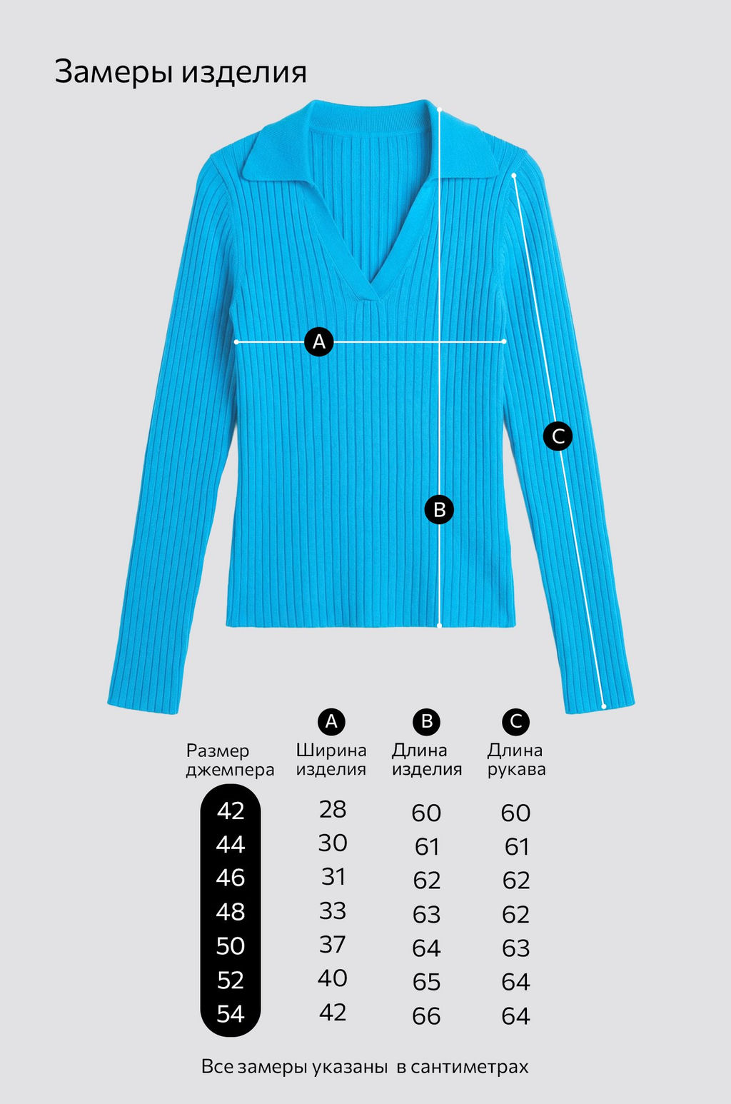 Женский джемпер лапша с воротником поло Happyfox  фото 61