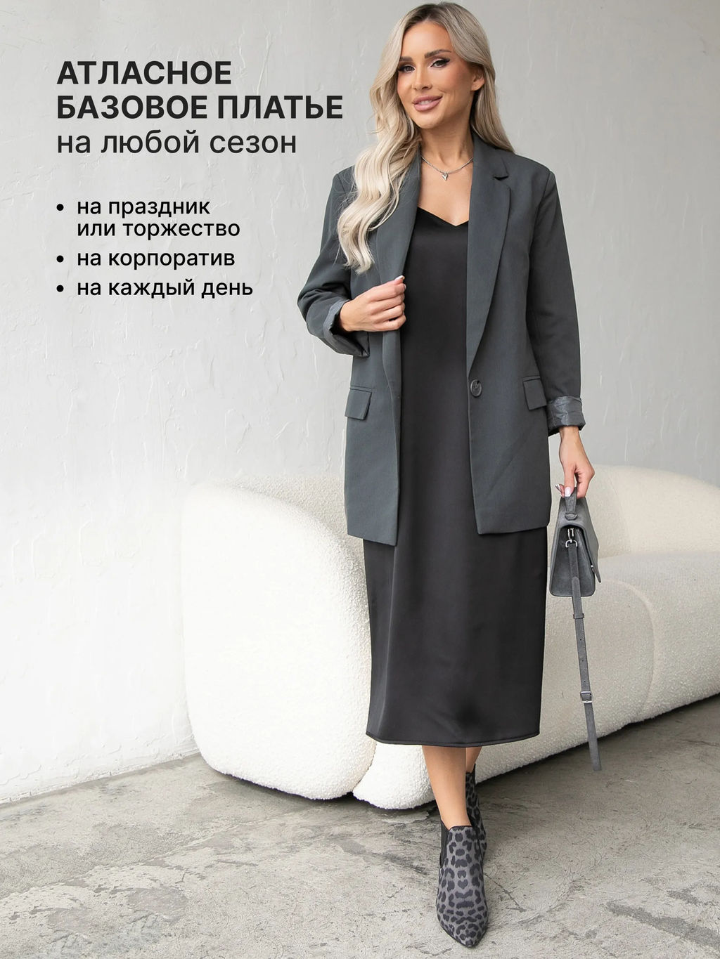 Платье, П-615/9