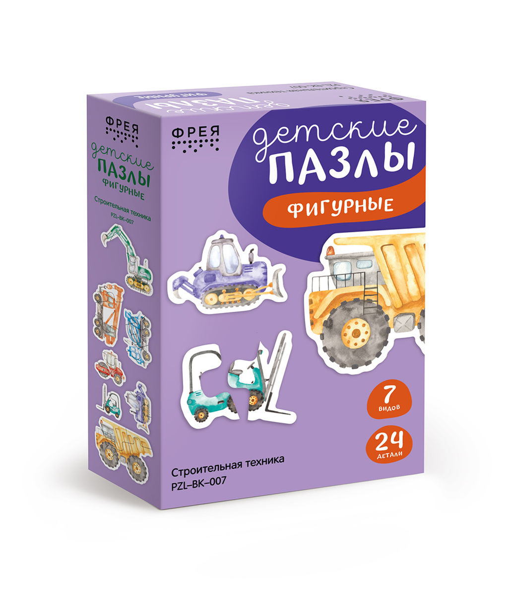ФРЕЯ PZL-BК-007 Пазлы для малышей Строительная техника 24 элемент