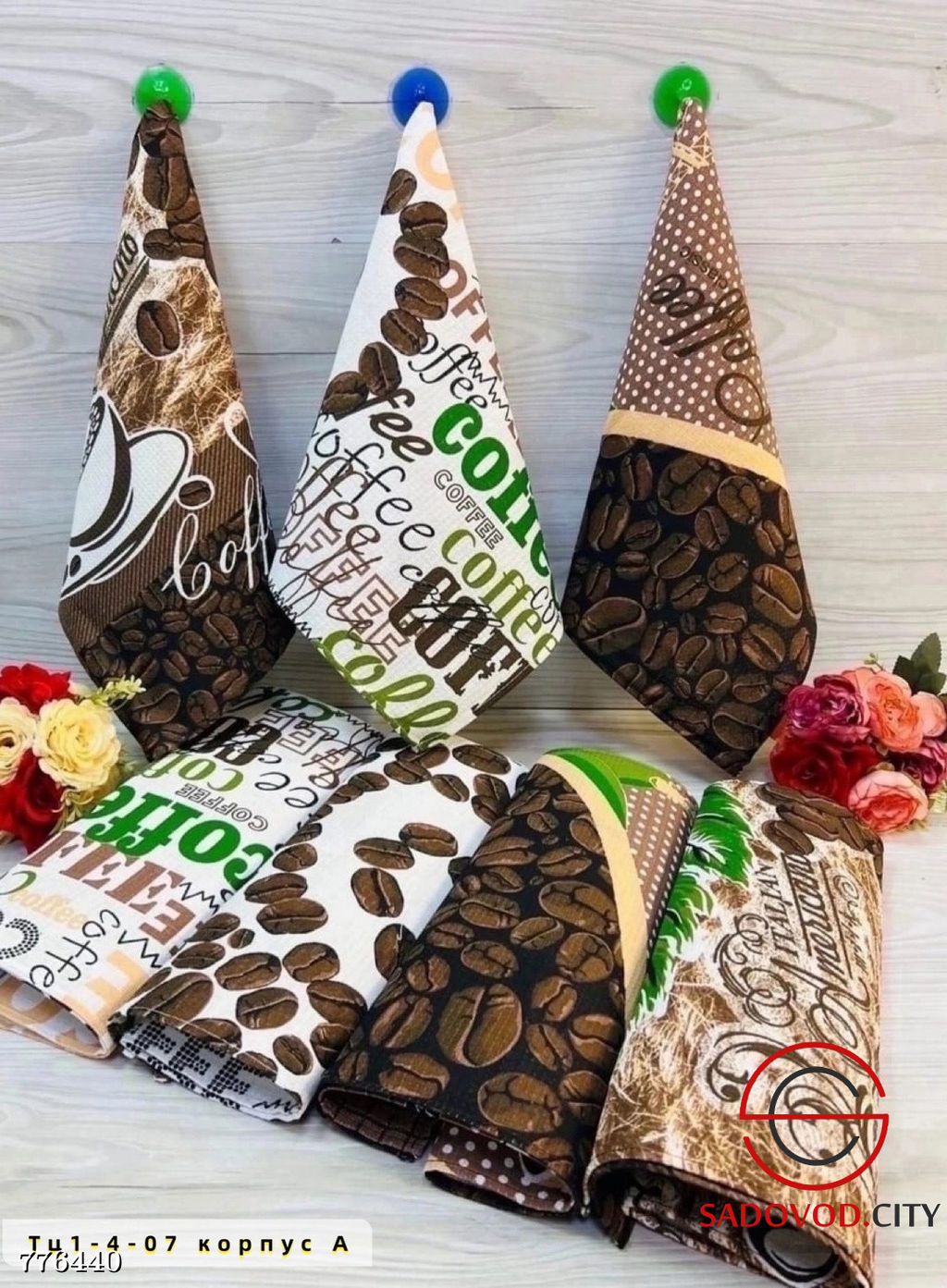 Вафельные кухонные полотенца 12 шт