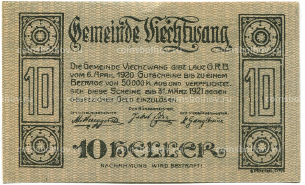 10 геллеров 1920 года Австрия  Вихтванг (нотгельд)