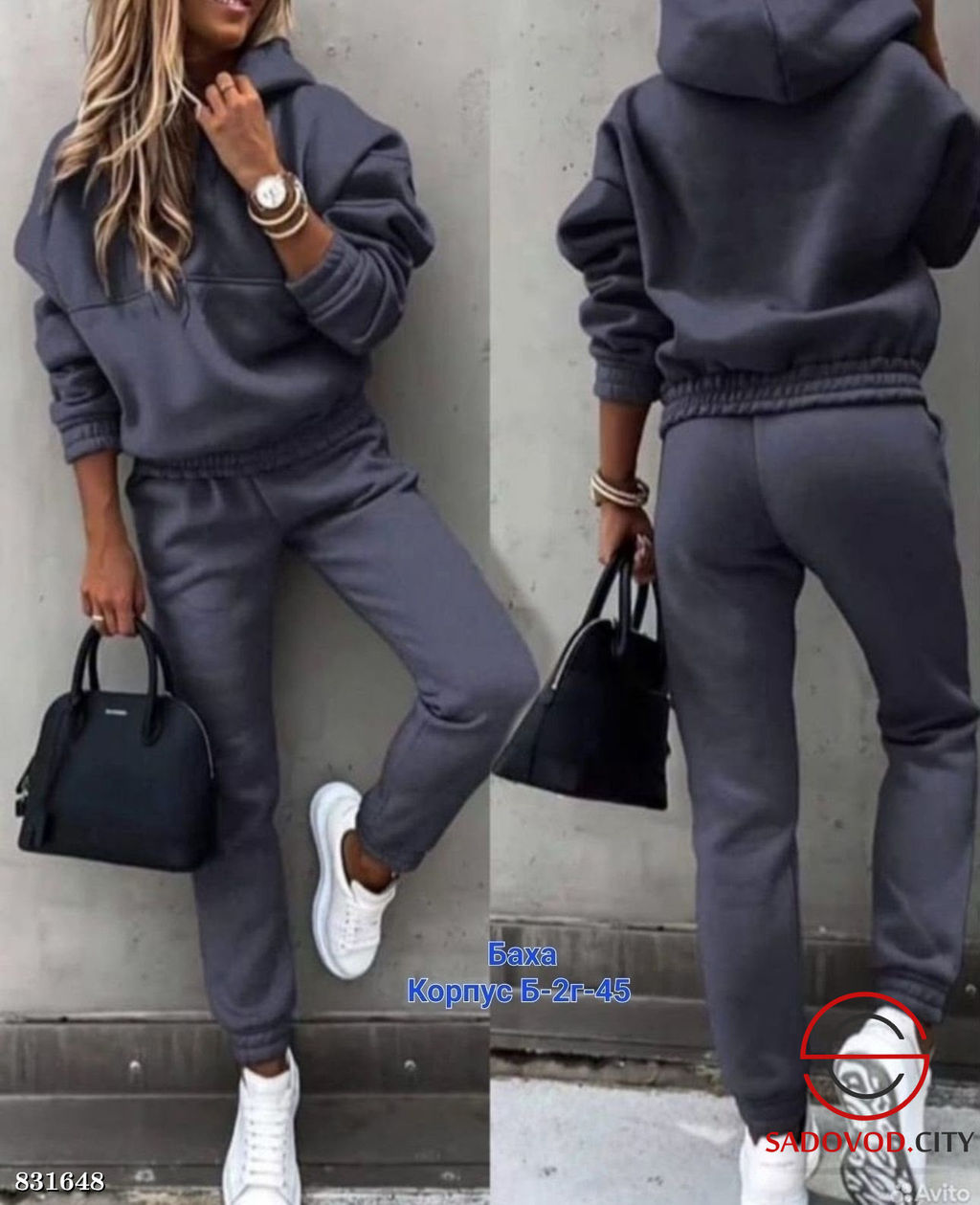 Спортивный женский костюм