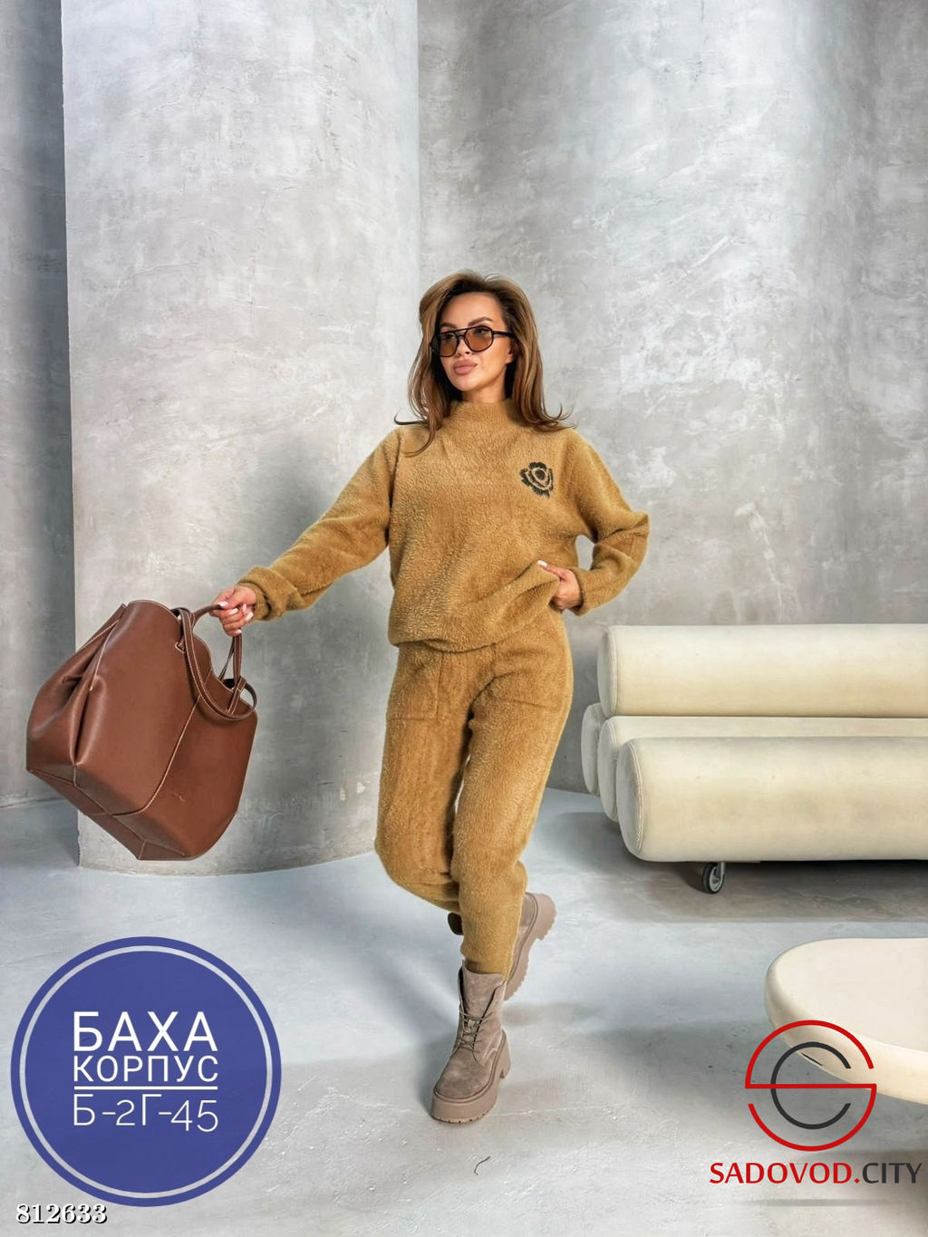 Костюм женский кофта и штаны - Bruno фото 5