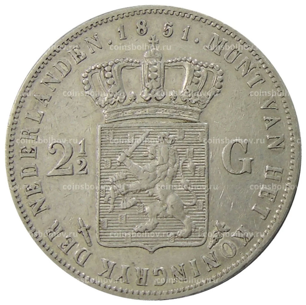 2 1/2 гульдена 1851 года Нидерланды