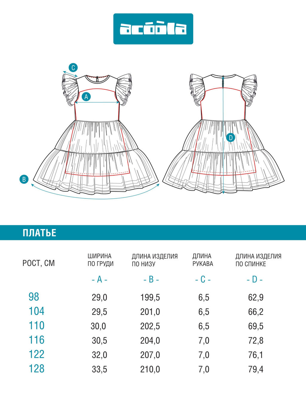 ACOOLA / Платье детское для девочек Misa голубой  фото 4