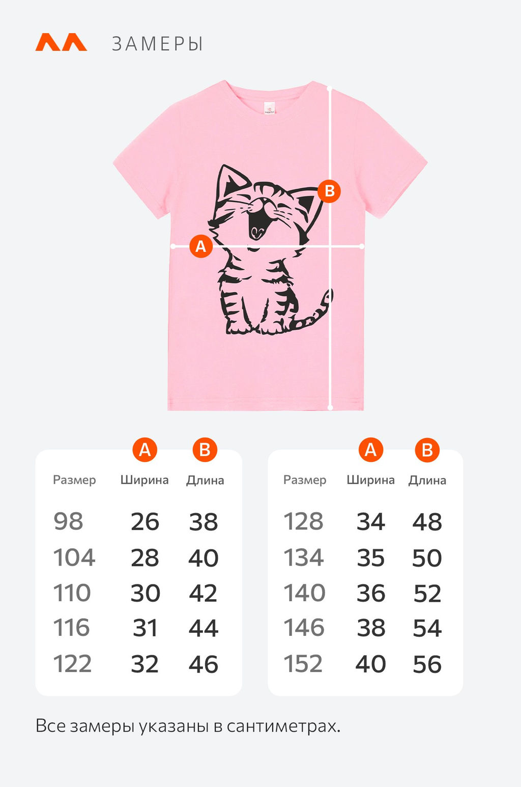 Футболка для девочки Happyfox