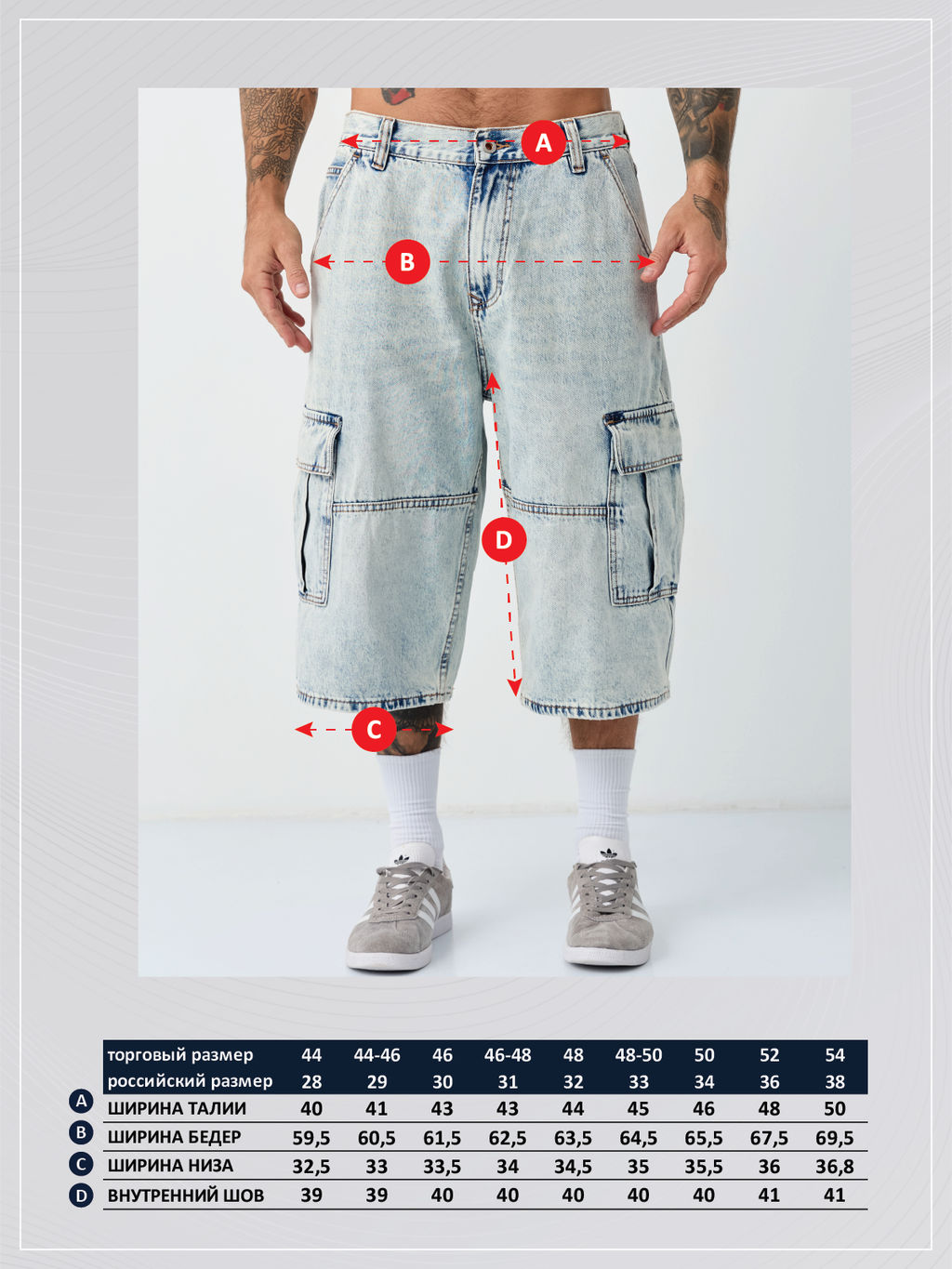 Шорты F611-0990 l.blue - Fine joyce фото 11