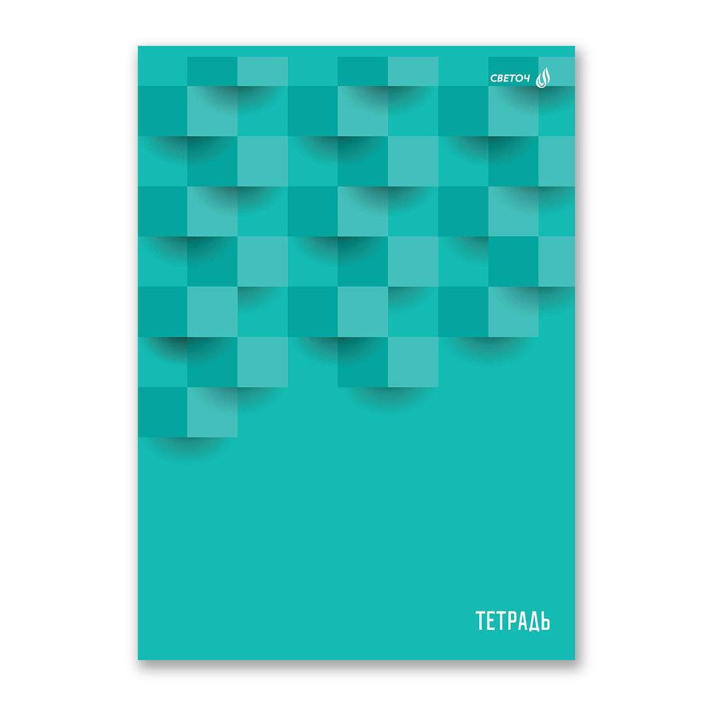 Светоч 96Т20 Тетрадь ученическая общая, A4 96 л. на скобе 65 г/кв.м , белизна 100 % 6 шт. клетка 01013 Чистая лазурь фото 6