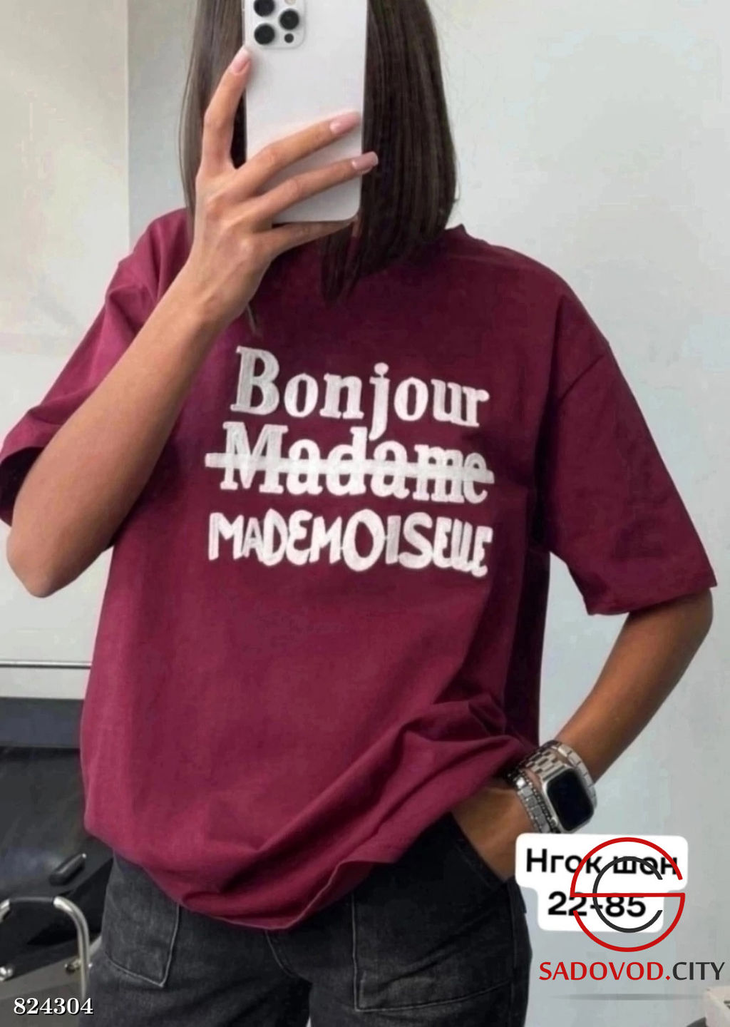 Футболка женская с надписью