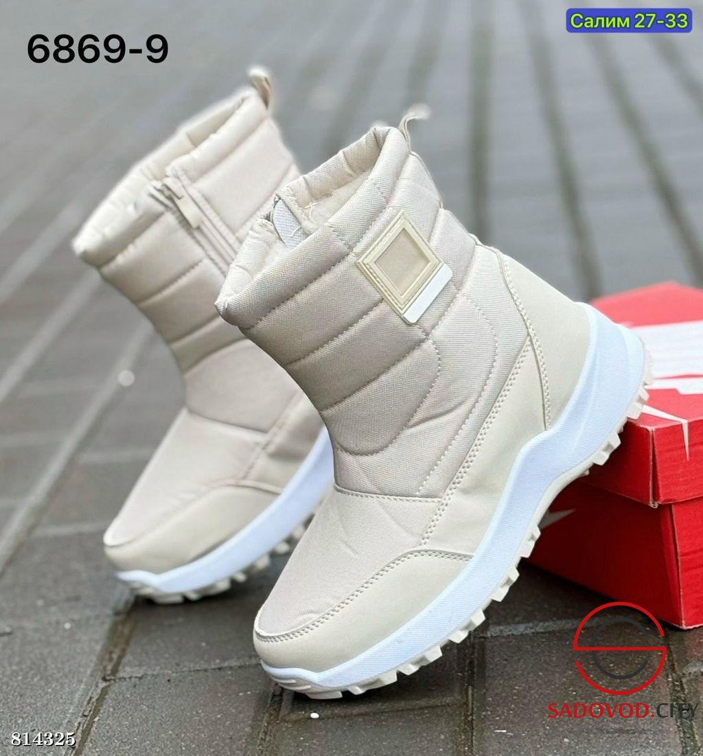 Дутики женские для зимы