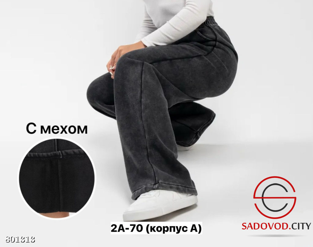 Брюки из хлопка на резинке