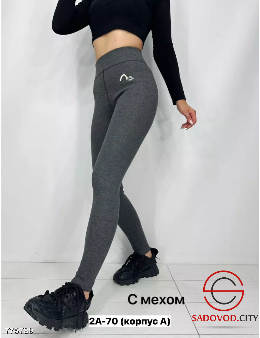 Женские спортивные лосины