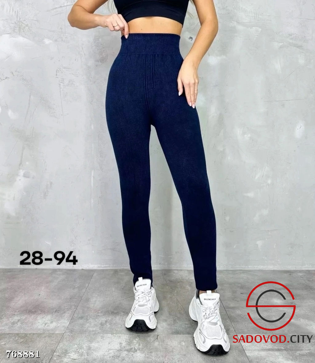Лосины леггинсы женские