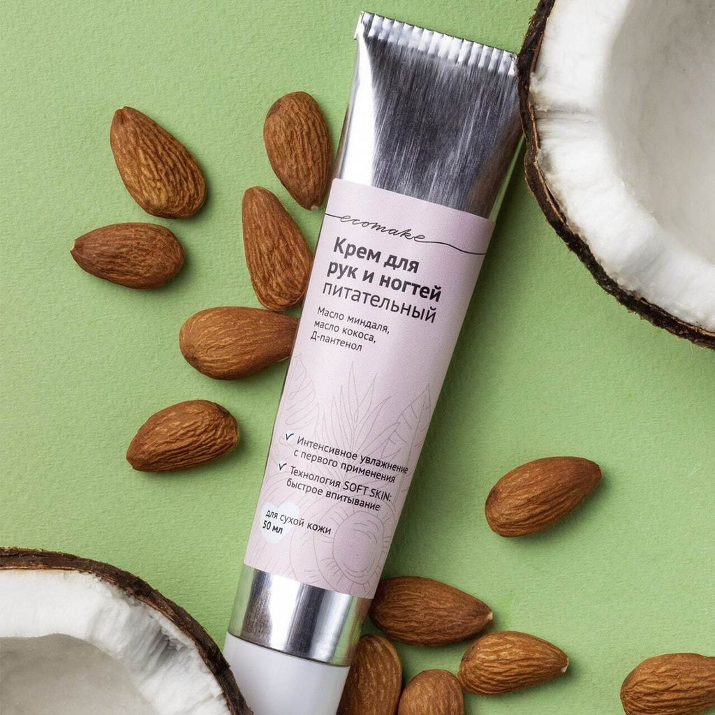 Крем для рук питательный с ароматом кокоса - Ecomake фото 4