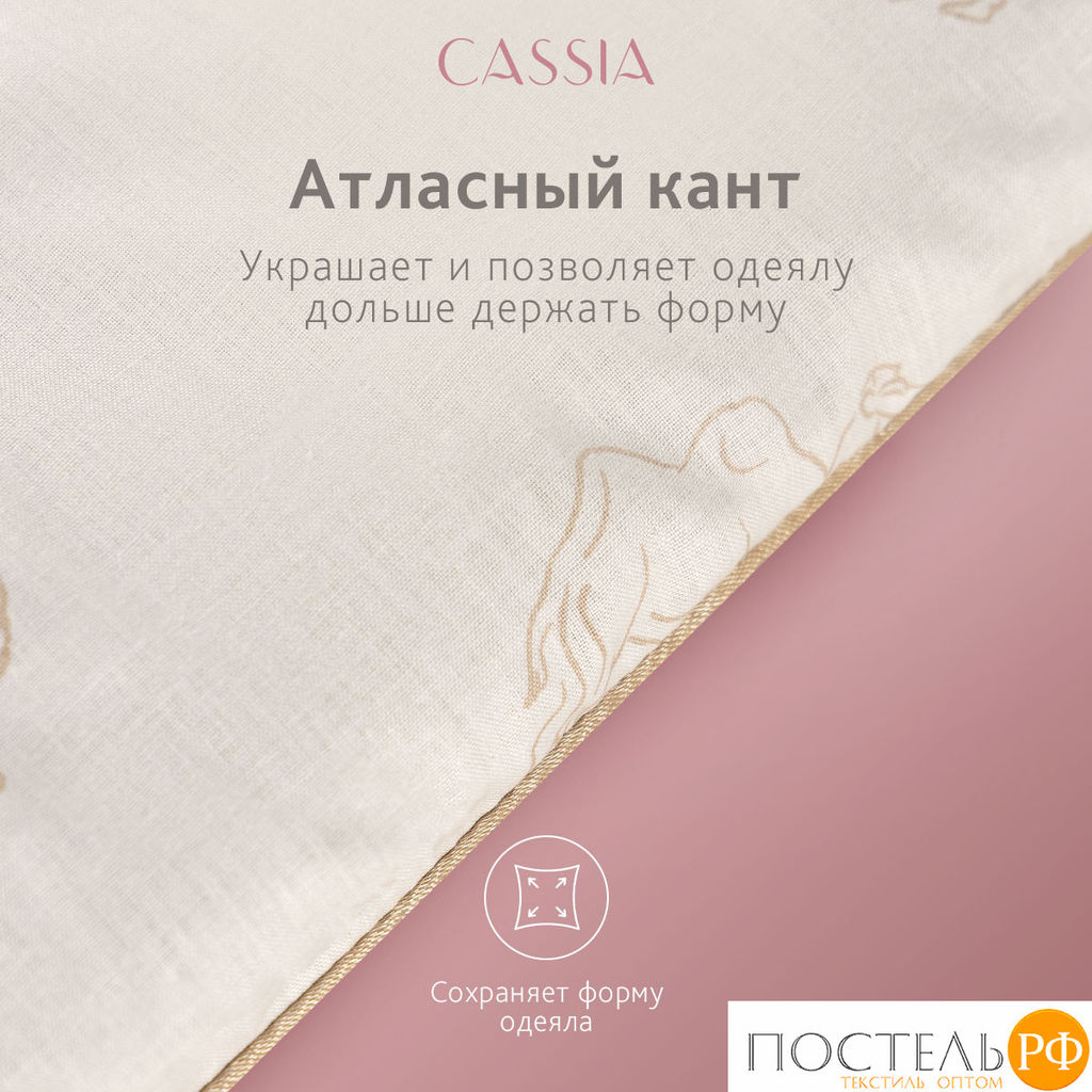 CASSIA Одеяло КАЛАХАРИ 200х220,1пр.,хл./вербл.шерсть/микровол.., 350г/м2  фото 17