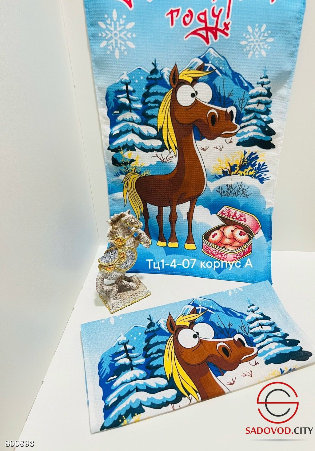 Вафельные кухонные полотенца, лошадь 12 шт