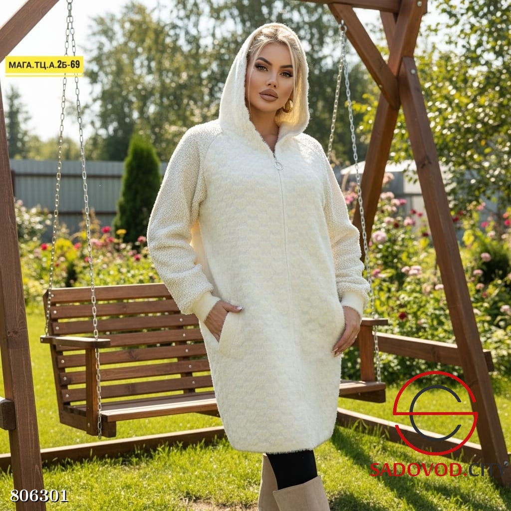 кардиган женский длинный - Bruno фото 3
