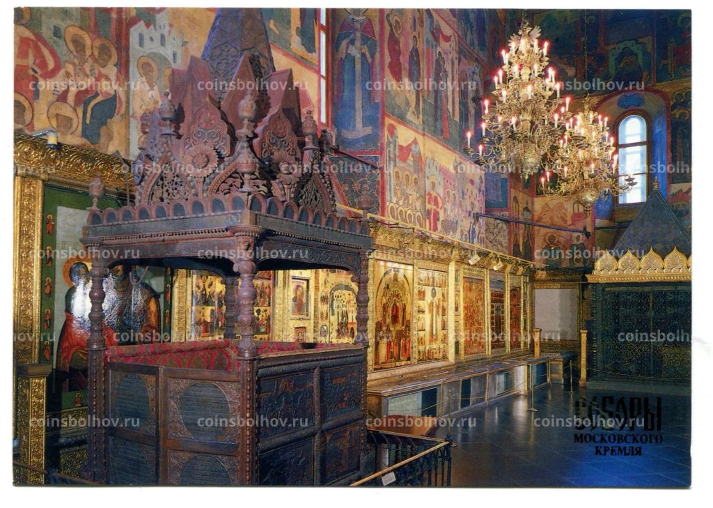 Открытка Московский Кремль.Успенский собор.Роспись южной стены