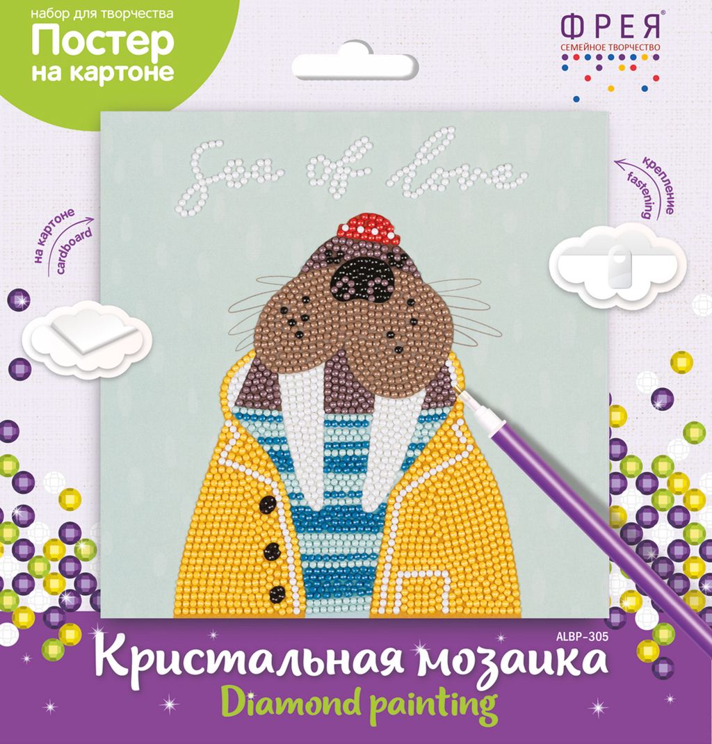 Кристальная (алмазная) мозаика ФРЕЯ ALBP-305 постер Морж 20 х 20 см