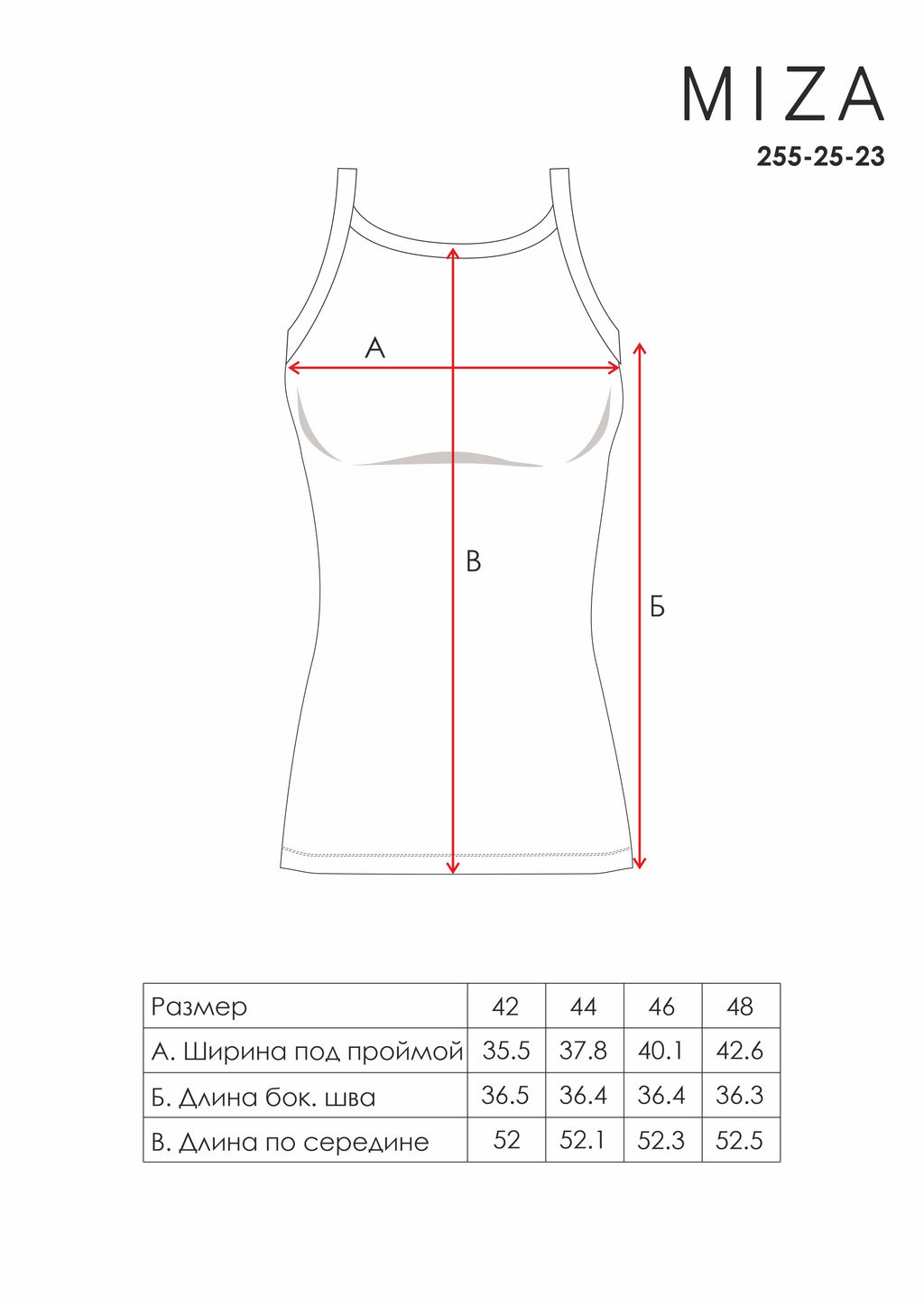 Майка женская slim силуэта Цвет: молочный - Miza фото 4