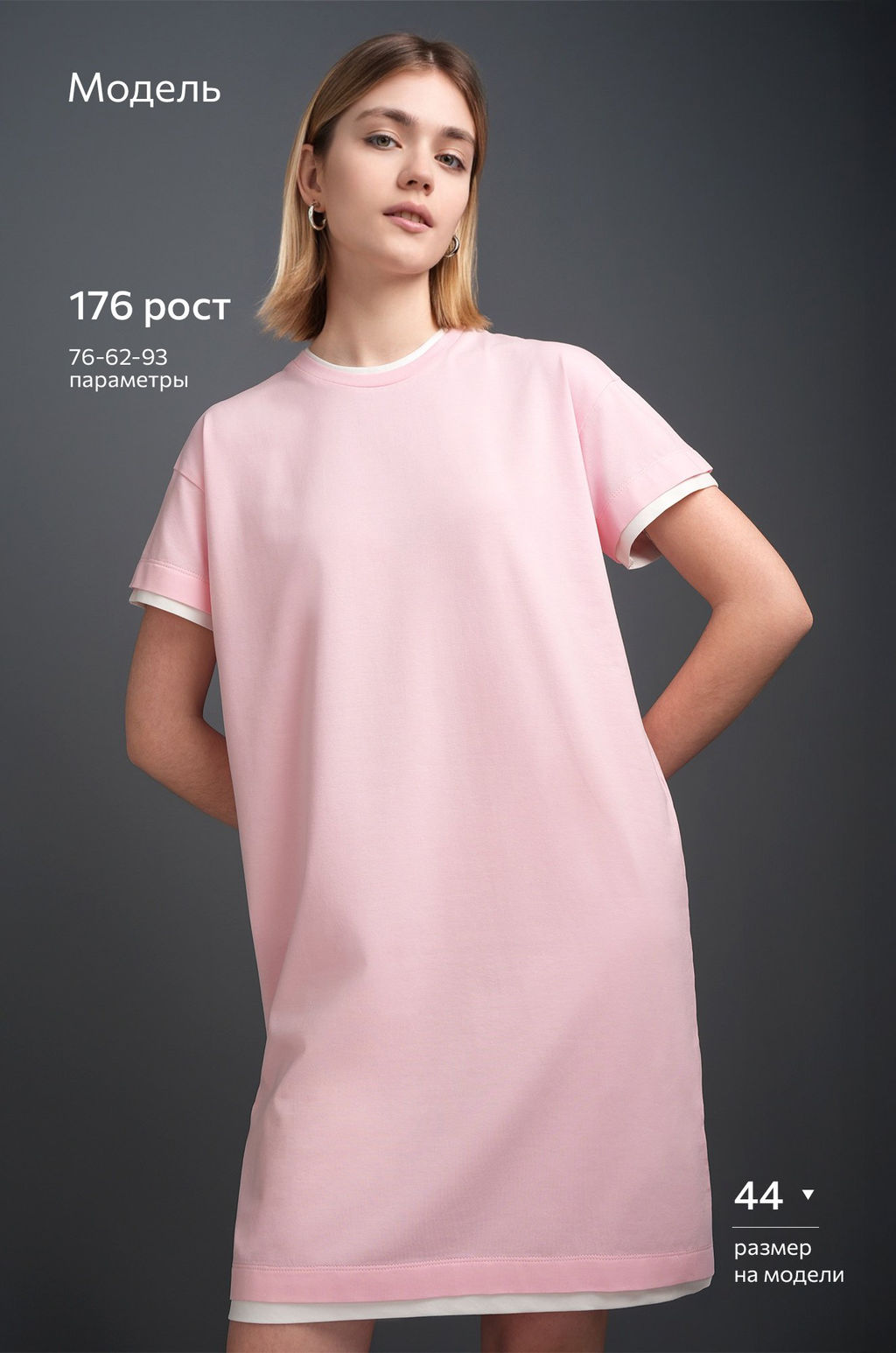 Женское трикотажное платье Happyfox