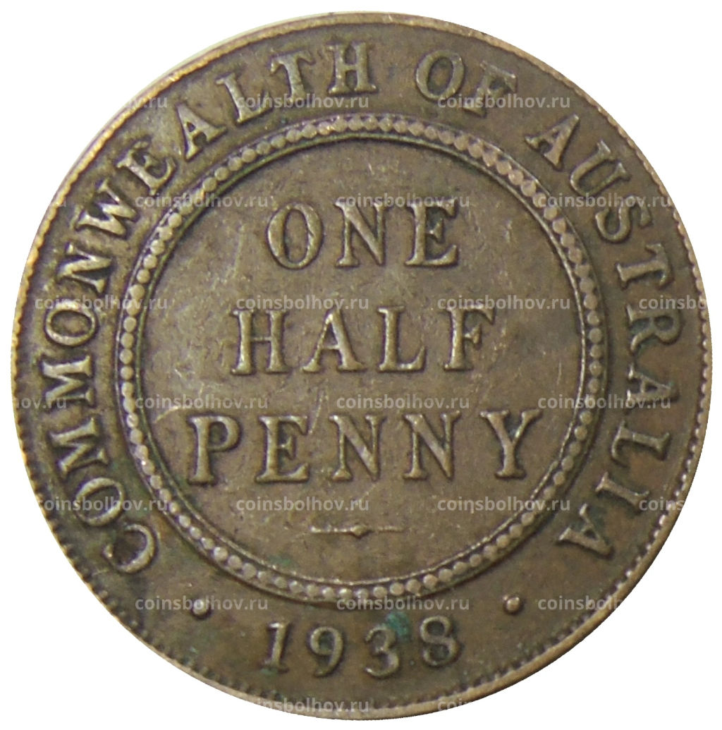 Монета 1/2 пенни 1938 года Австралия