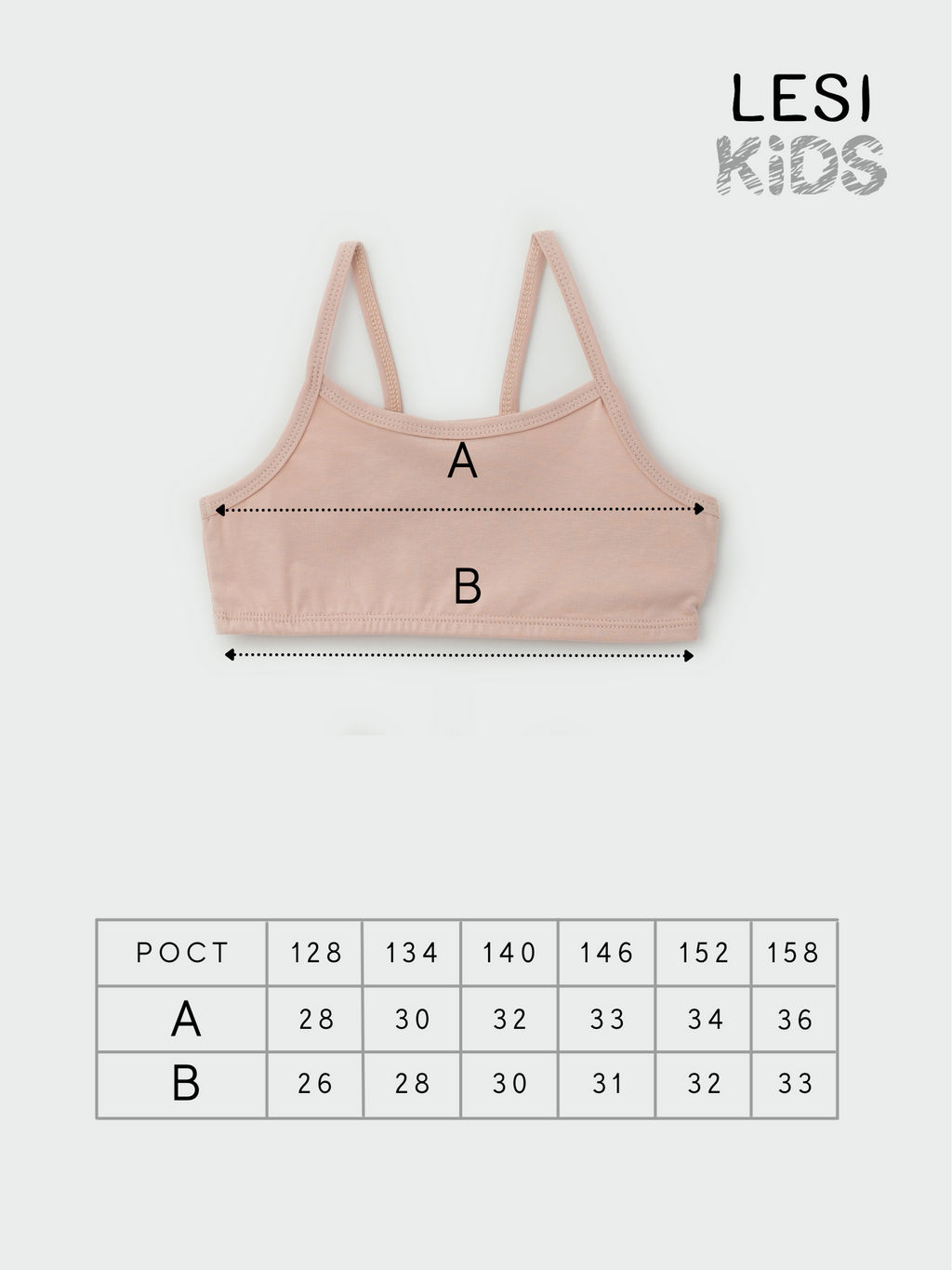 Топ бельевой в комплекте 2 шт - Lesi kids фото 33