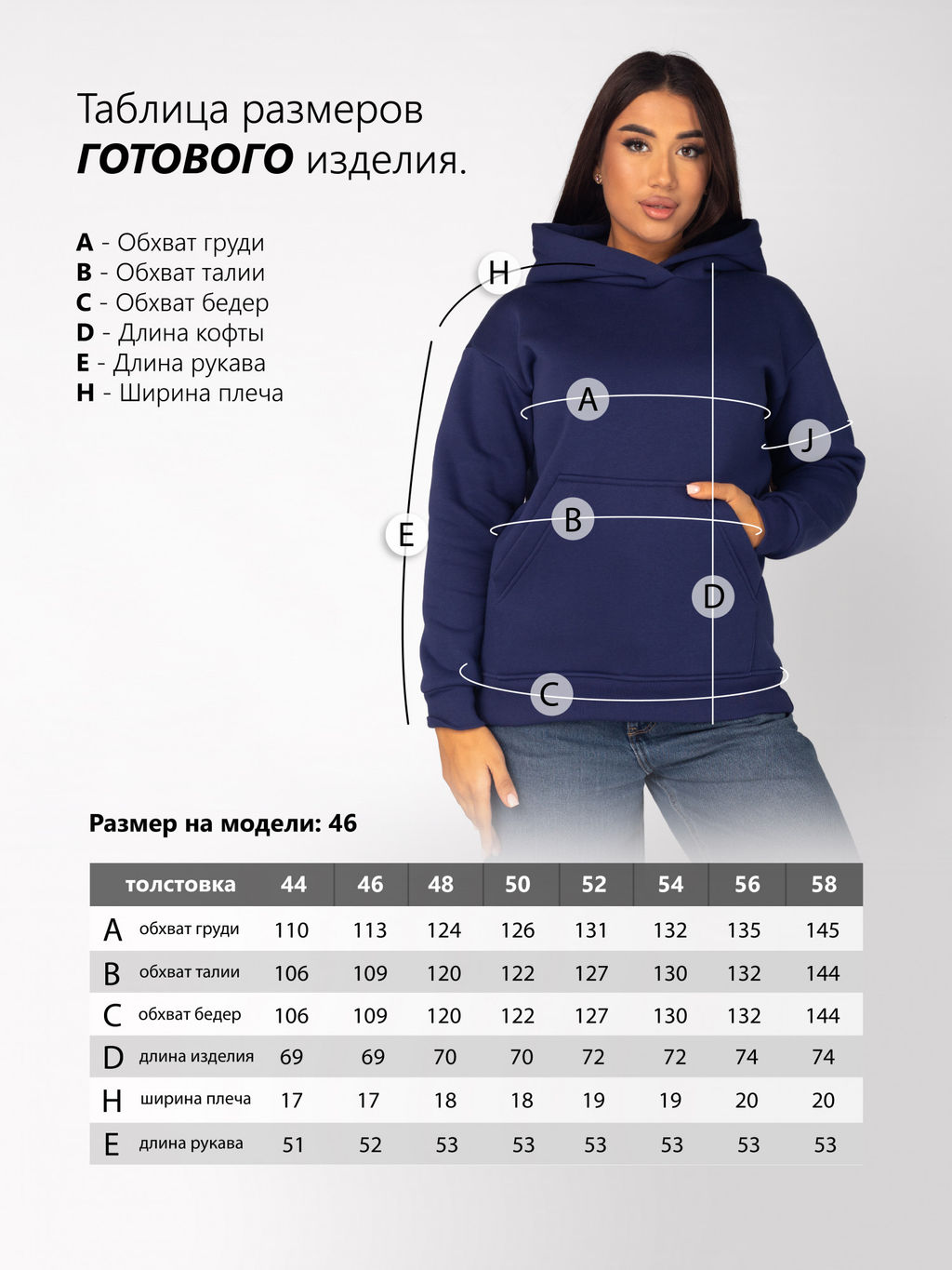 Толстовка женская футер начес 3-х нитка пенье "РОКСИ" ПАРЛАМЕНТ