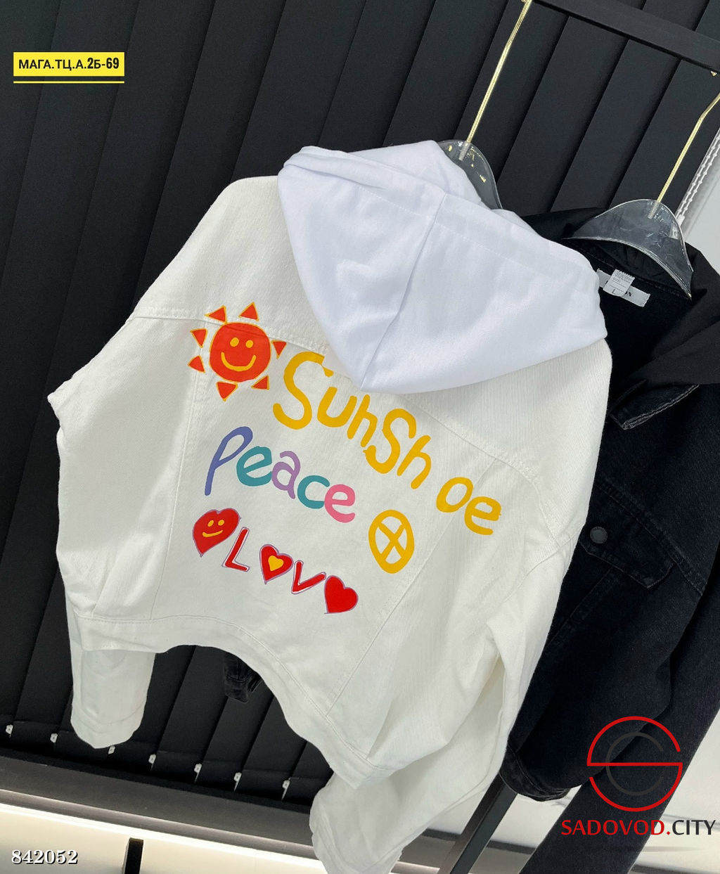 Джинсовая куртка с капюшоном