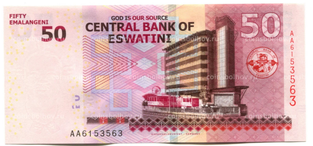 Банкнота 50 эмалангени 2018 года Эсватини (Свазиленд)